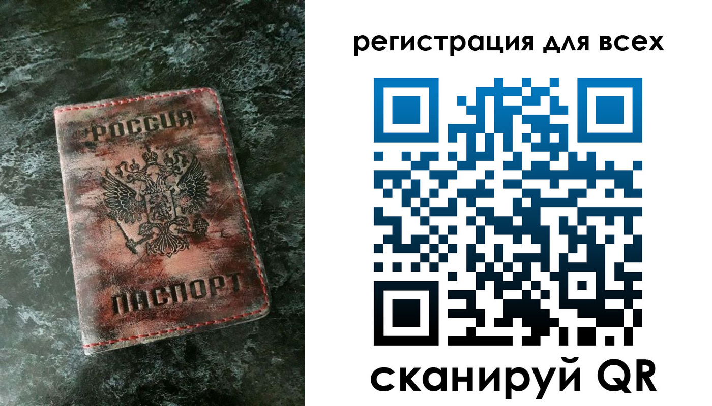 пропишу в квартире в Жуковском