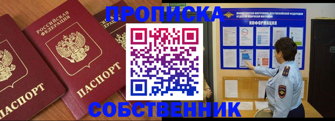 форма 3 в Жуковском