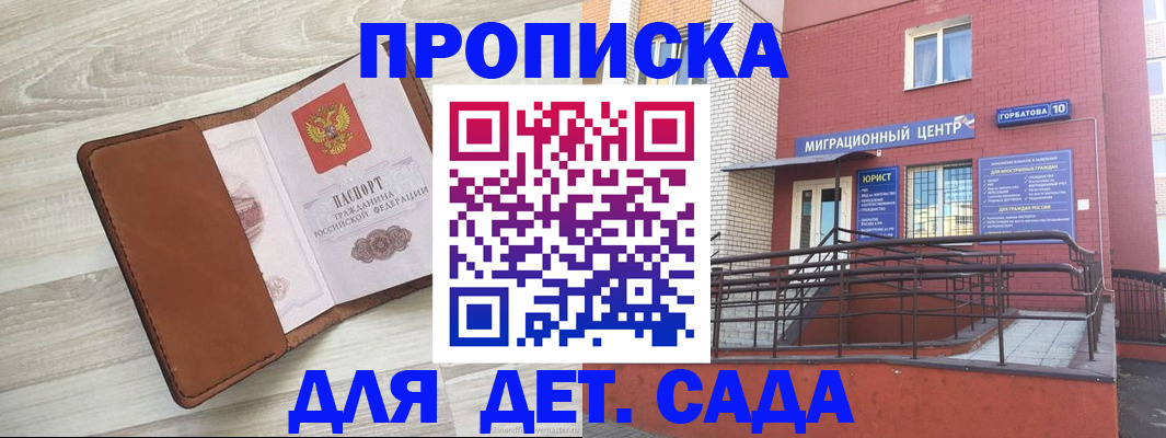 форма 3 в Жуковском