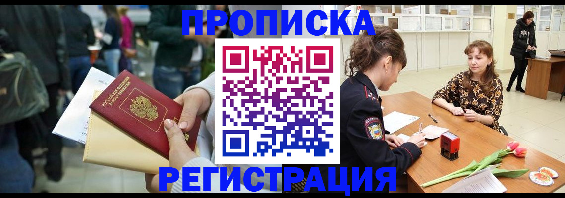 регистрация для дет. сада в Жуковском